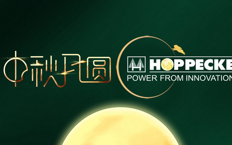 月满中秋，盼团圆 - 星期二, 21.09.2021